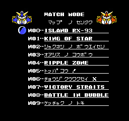 SD Gundam World: Gachapon Senshi - Scramble Wars Map Collection screenshot 5 for Famicom Disk System